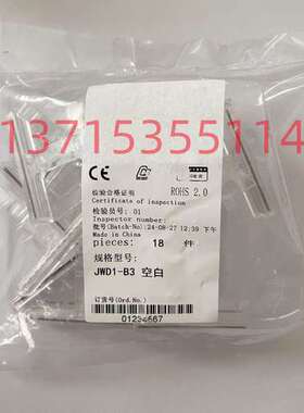 GKONCY GUANGQI广奇接线端子 标记夹 JWD1-B3 空白