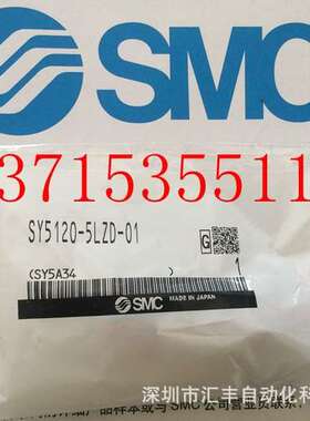 SMC电磁阀SY3120/5120/5220/5320/7120/9120/-5LZD-M5/01/02/C4/6