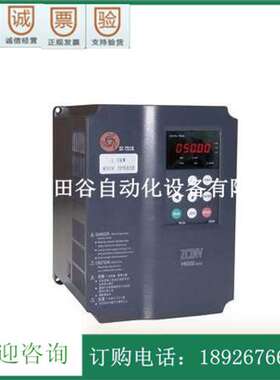 众辰通用型变频器H3000系列H3200A02D2K单相220V功率2.2KW