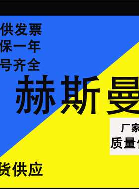 现货SPIDER II 8TX/1FX EEC 943958-111 交换机-Hirschmann赫斯曼