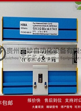 议价HIMA F3417A中央控制器