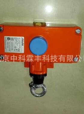 ZS 75 2?/2S VD / 295-390 N德国STEUTE世德拉线开关