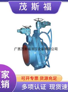 F943X电动盲板阀电动扇形盲板阀 F943X-16C DN200电动扇形眼镜阀