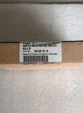 全新原装 菲尼克斯 MACX MCR-EX-SL-SD-21-60-LP - 2865515 现货