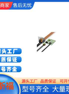 德国菲尼克斯PHOENIX插接电缆E221474300VAC/DC416942535.0MPUR