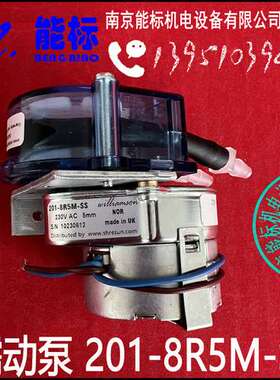 重庆川仪气体分析仪 蠕动泵 201-8R5M-SS 英国williamson原装正品