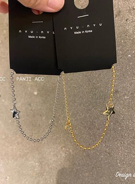 冷淡风星星手链女简约百搭