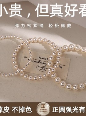 施家正圆强光珍珠手链女款