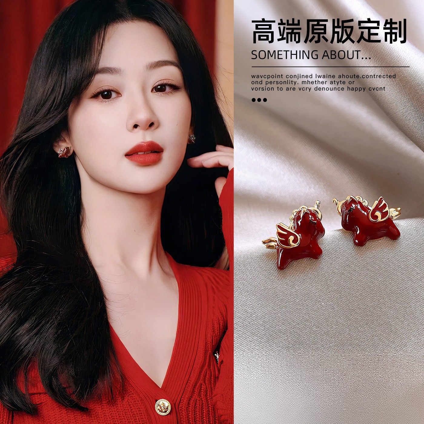 S925纯银针红色小马耳钉女2026年爆款耳饰秋冬高级感本命年耳环,饰品/流行首饰/时尚饰品新,银饰胸针,淘宝优惠券,粉丝福利购,淘宝优惠卷