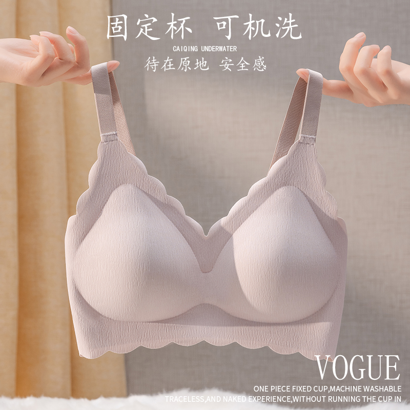 无痕内衣女夏季薄款聚拢一体无钢圈收副乳运动美背吊带大码文胸罩