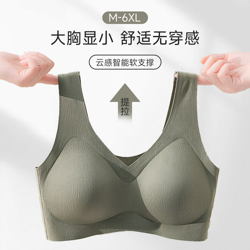 无痕内衣背心运动无磁大码文胸罩