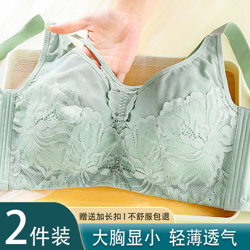大码文胸罩夏季薄款bra内衣女大胸显H小无钢圈收副乳防下垂全罩杯
