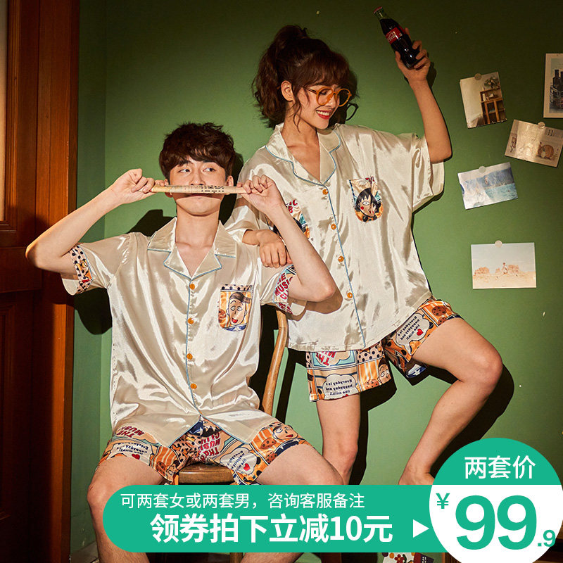 情侣睡衣女夏季冰丝绸薄款短袖樱桃小丸子夏天男士家居服两件套装