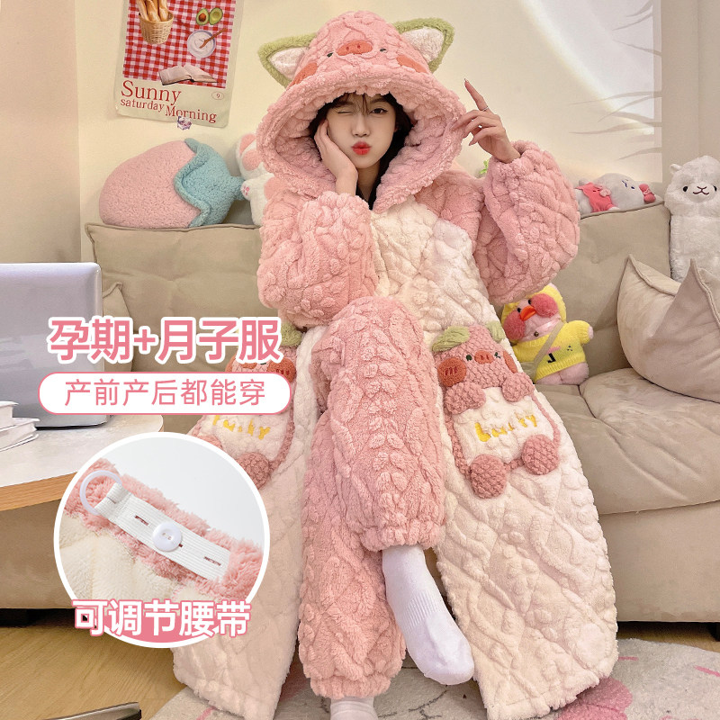 珊瑚绒三层夹棉睡衣女秋冬季加厚加绒孕妇哺乳月子服浴睡袍家居服