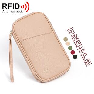 轻薄拉链护照包防盗刷机票夹证件收纳包大容量保护套钱包卡包一体