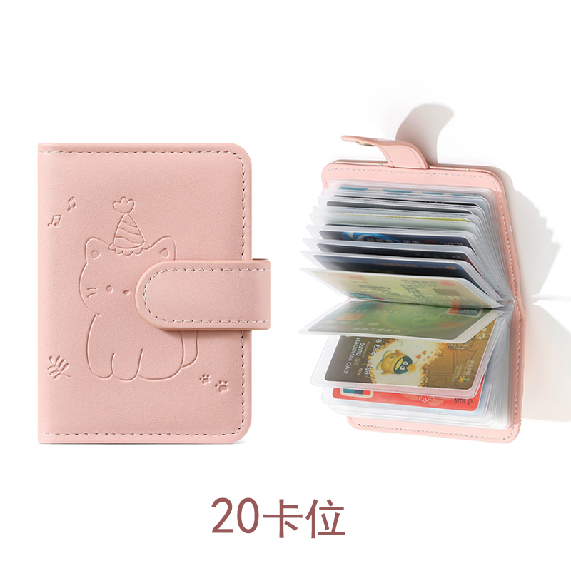 韩版卡包女款多卡位透明卡页卡夹