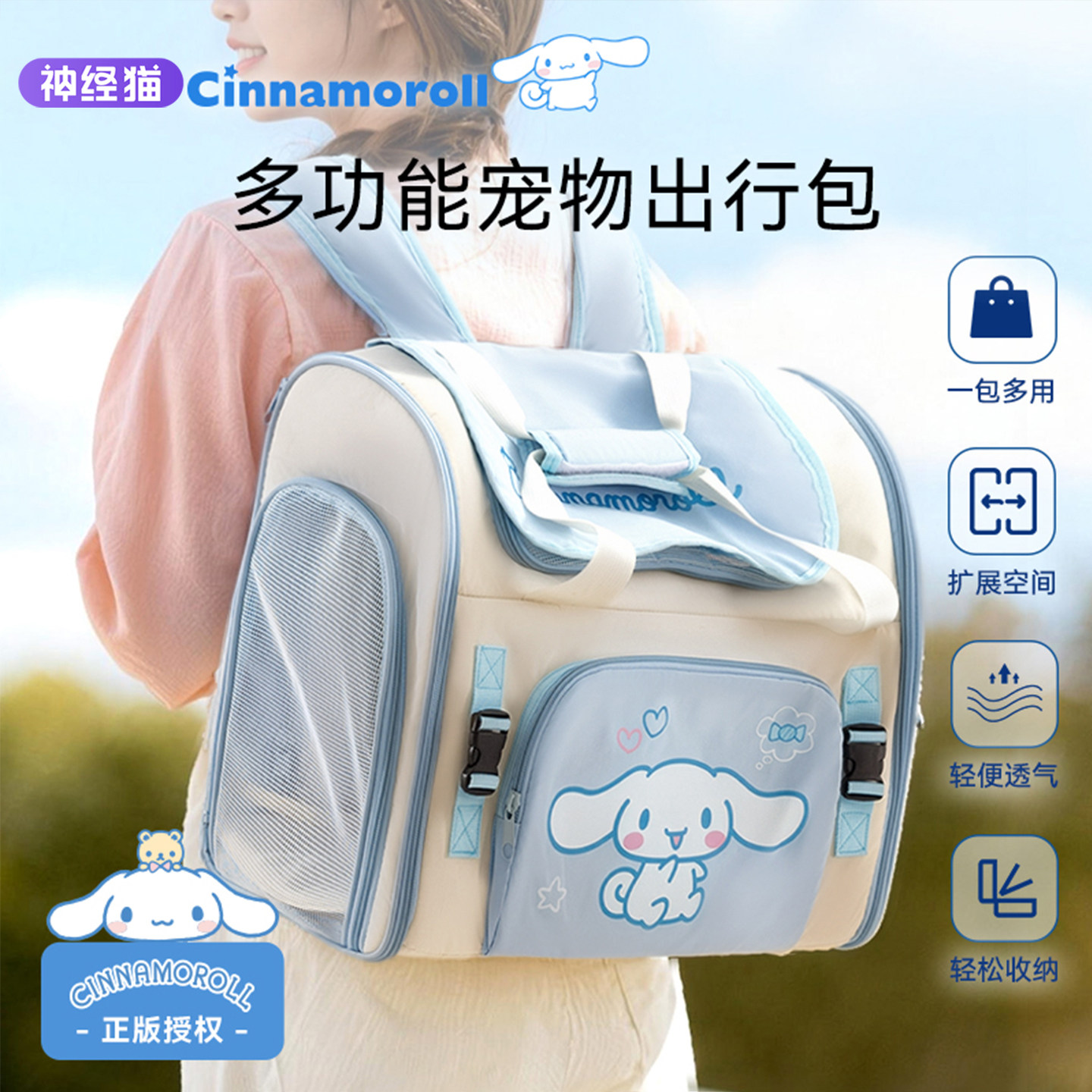 猫包外出宠物便携双肩包外带猫咪狗狗透气折叠携带大容量书包猫包