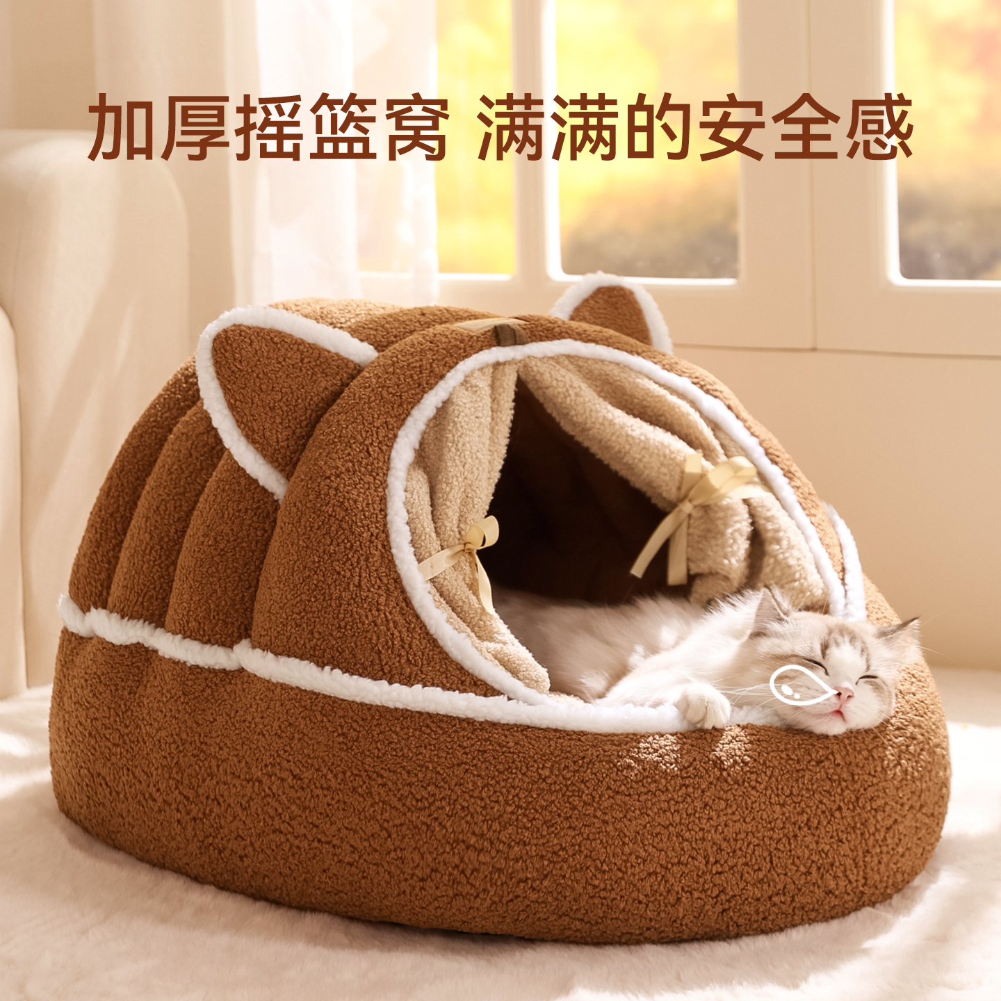 加厚门帘猫窝，猫主子冬天真爱睡