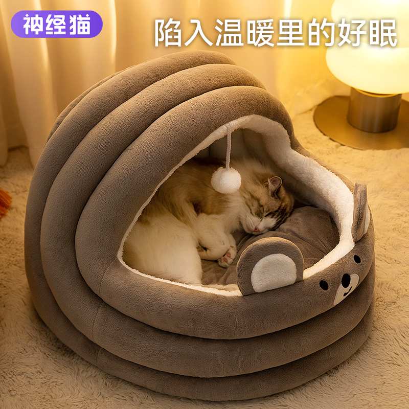 猫咪摇篮猫窝冬季保暖超大空间