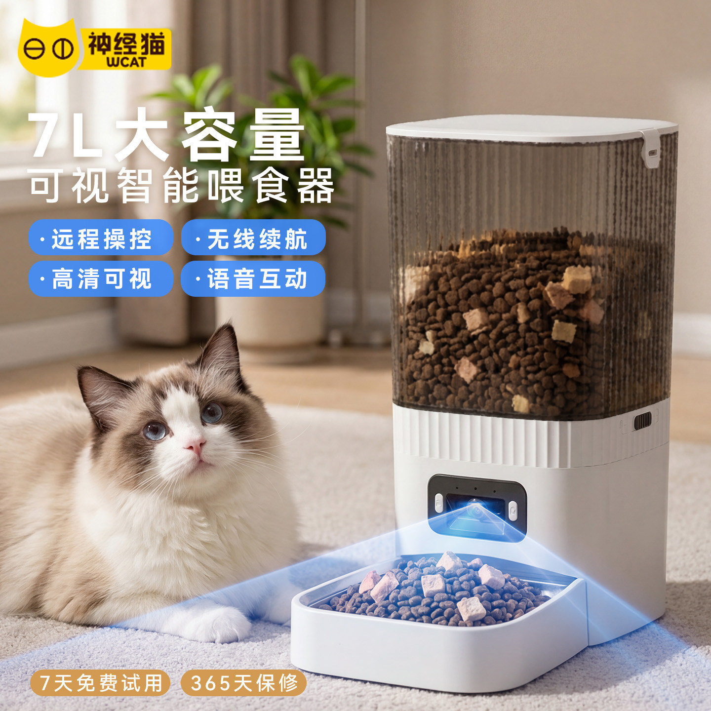 自动猫喂食器猫咪定时定量智能宠物猫粮狗粮远程可视投食机猫用品