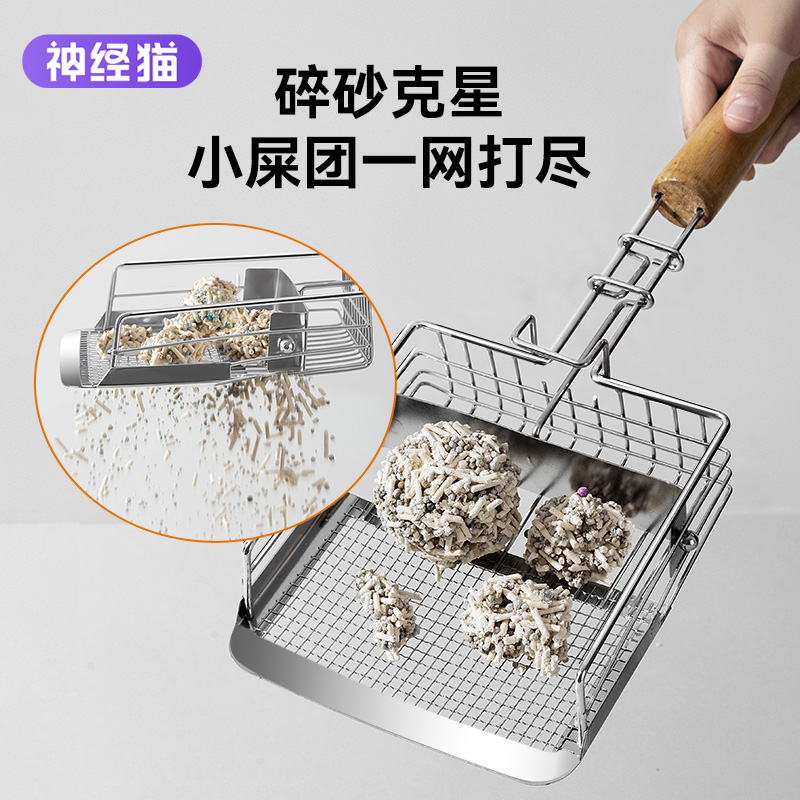 长柄猫砂铲细孔猫屎铲屎神器豆腐砂膨润土猫砂铲大号猫沙勺子用品