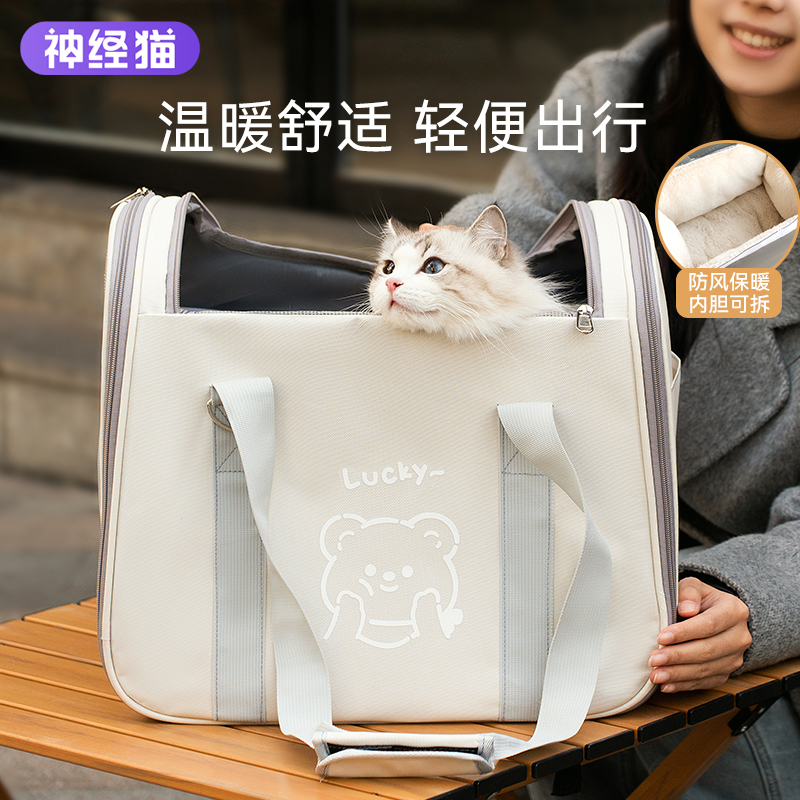 猫包外出便携轻便款背包大容量宠物包包小中型犬猫书包斜挎出行包
