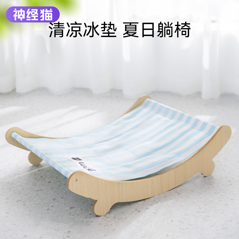 猫窝冰垫猫咪宠物冰垫夏季猫床夏天凉窝猫吊床沙发躺椅猫窝降温