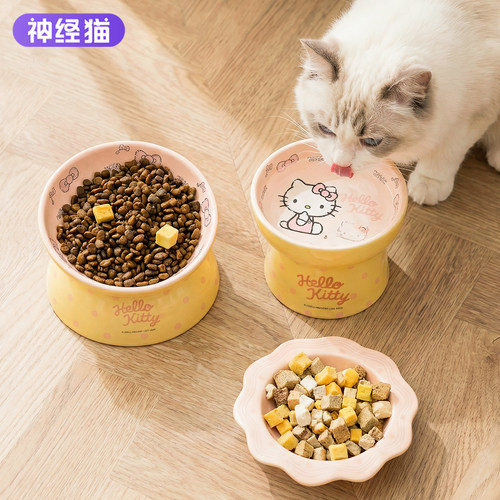 HelloKitty联名猫碗护颈不脏脸