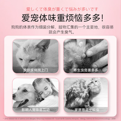 VEK猫咪狗狗专用沐浴露猫猫用沐浴液洗澡杀菌除螨沐浴乳宠物用品