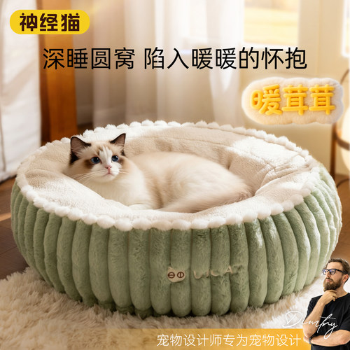 【加热深睡圆窝】深度睡眠保暖