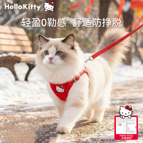 猫咪牵引绳遛猫小猫猫绳防挣脱不勒脖缅因猫外出专用宠物狗胸背带 - 封面