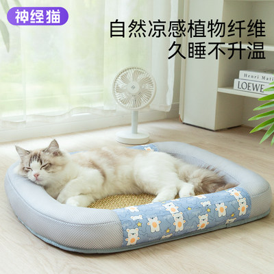 猫窝夏季床边夏天四季通用猫咪网红猫床狗窝凉席宠物用品降温睡觉