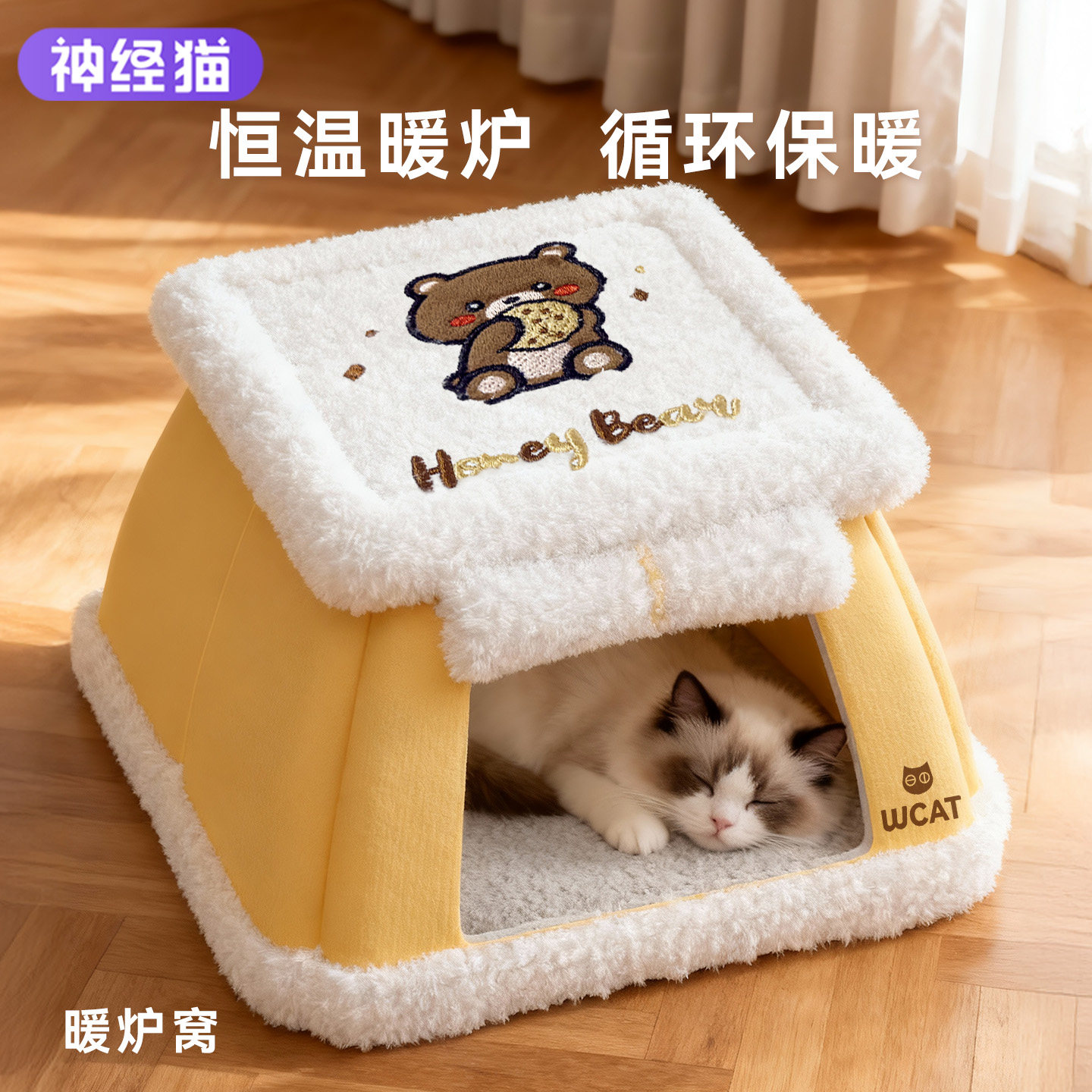 加热猫窝封闭式冬加厚保暖猫咪睡窝电热毯狗狗窝新型寒冬猫屋冬季,宠物/宠物食品及用品,猫窝/屋/帐篷/沙发,淘宝优惠券,粉丝福利购,淘宝优惠卷