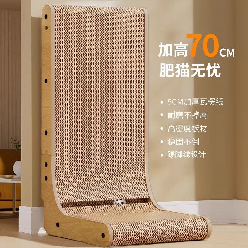 猫抓板耐磨不掉屑立式L型加厚猫爪板窝一体猫抓柱防猫抓剑麻玩具,宠物/宠物食品及用品,猫抓板,淘宝优惠券,粉丝福利购,淘宝优惠卷