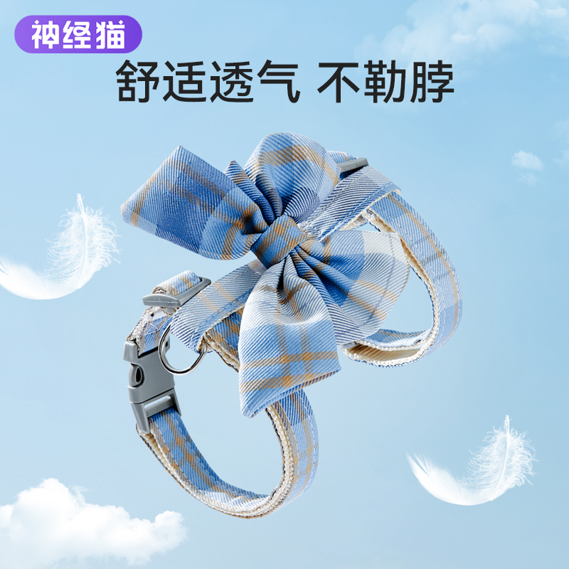 宠物猫咪工字型JK牵引绳