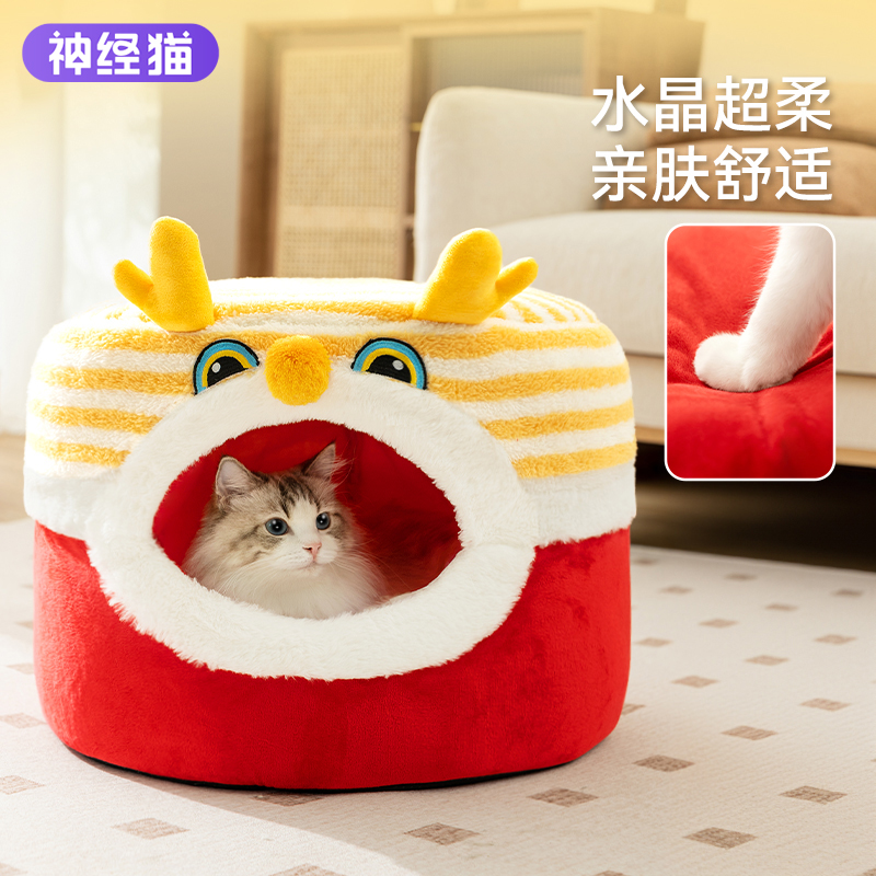 【安全感满满】冬天保暖专用猫窝