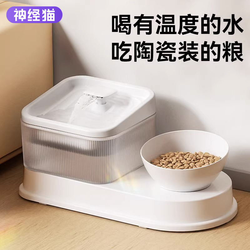 二合一饮水喂食器流动活水循环