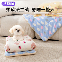 宠物卡通满印法兰绒垫子四季通用睡觉垫子小狗窝猫窝比熊泰迪幼犬