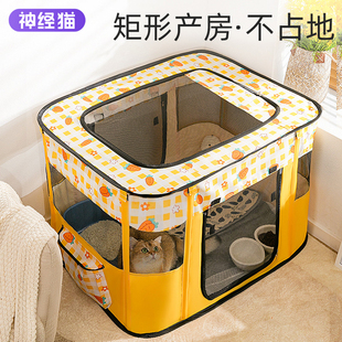 猫咪产房猫窝生产专用怀孕待产封闭式 帐篷宠物繁殖箱狗狗生产用品