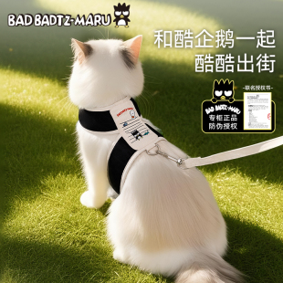 猫咪牵引绳遛猫专用防挣脱不勒脖外出溜猫绳工字型栓猫背带可调节