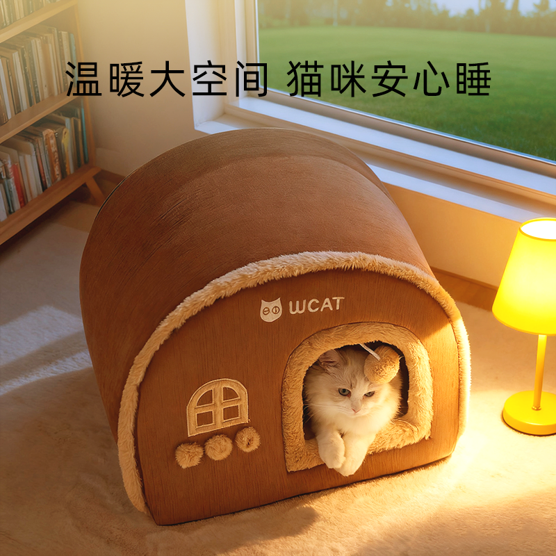 猫咪安全感大空间房子窝
