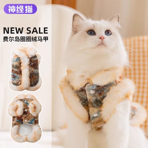 猫咪衣服冬天保暖马甲背心带牵引