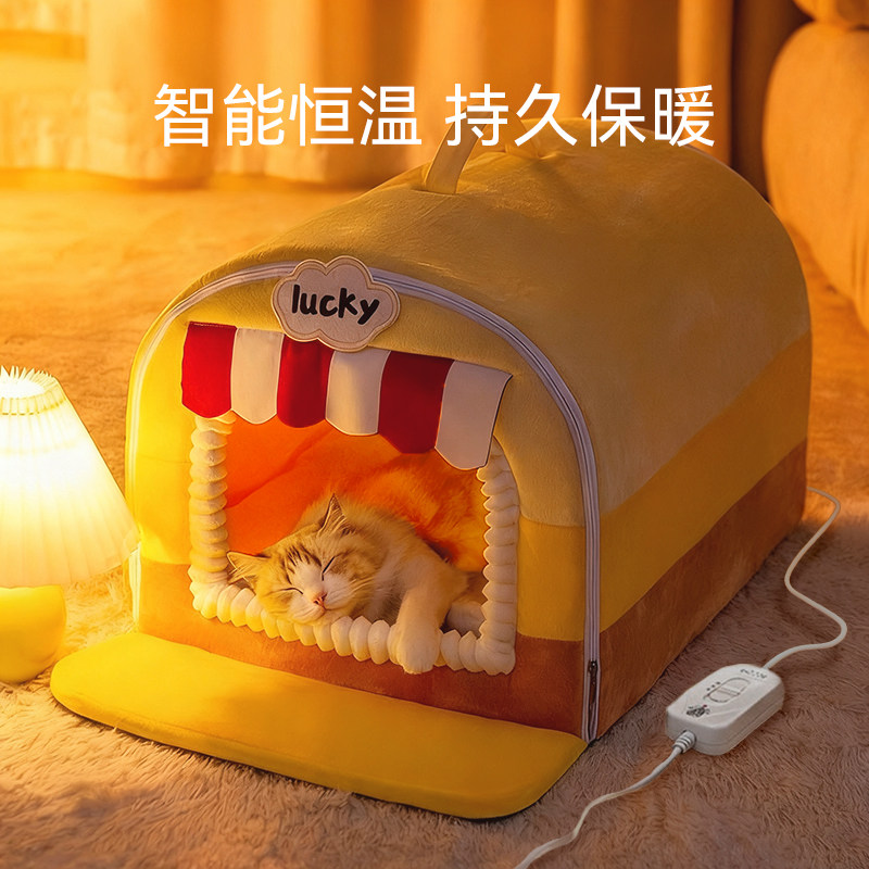 加热猫窝冬天保暖封闭式安全感加厚狗睡窝猫咪四季通用冬季大尺寸,宠物/宠物食品及用品,猫窝/屋/帐篷/沙发,淘宝优惠券,粉丝福利购,淘宝优惠卷
