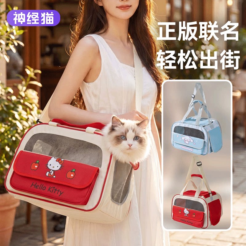 【全网独家】Kitty联名宠物包图片