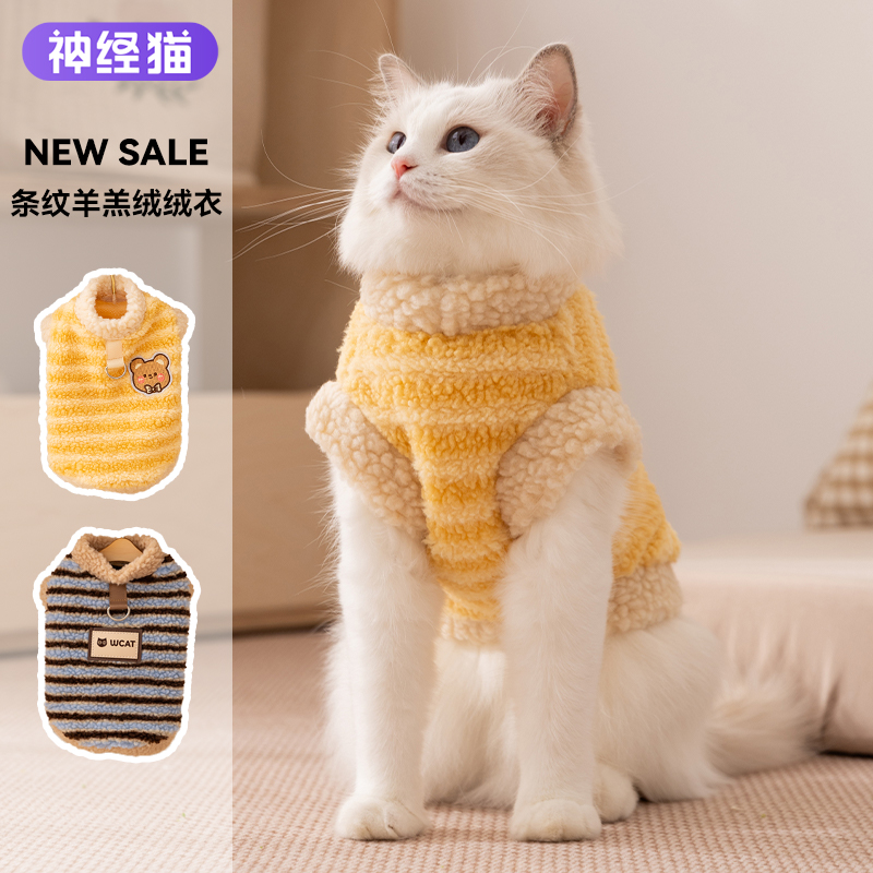 【加绒加厚】冬季保暖羊羔毛马甲