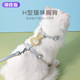 猫咪牵引绳工字形防挣脱胸背带可调节英短外出专用遛猫绳溜猫链子