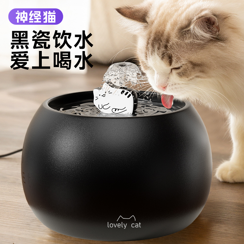 猫咪陶瓷饮水机自动循环宠物喂水器狗喝水器流动猫水盆猫碗喂食器