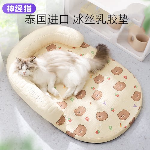 喵界夏日爆款！猫咪乳胶靠枕凉窝