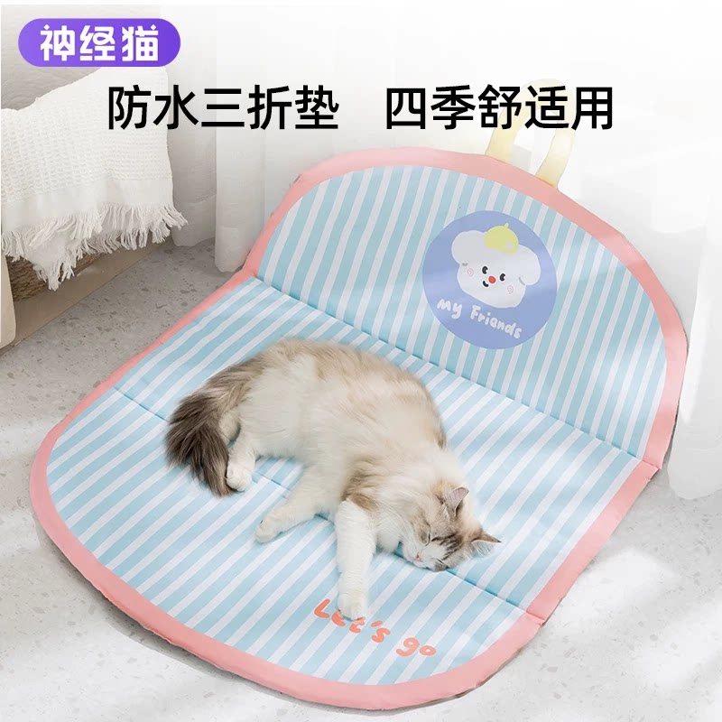 【宠界顶流】耐用防水可机洗猫垫图片