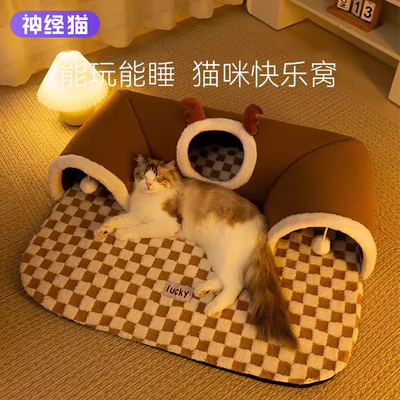 【猫咪乐园】捉迷藏隧道猫咪爱玩